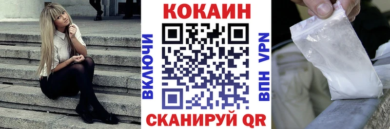 Наркошоп Наволоки КОКАИН Каннабис А ПВП ГАШ Меф