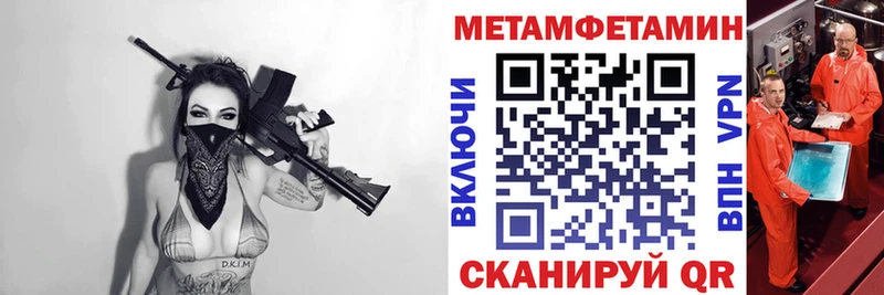 АМФ VHQ  наркота  Наволоки 