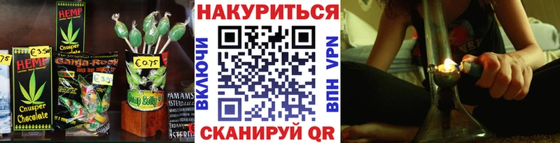 hydra tor  Наволоки  Печенье с ТГК марихуана  купить закладку 