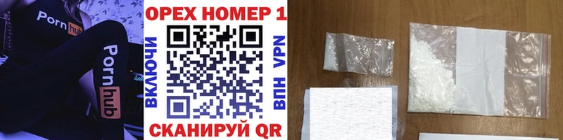COCAIN FishScale купить закладку Наволоки