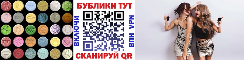 Экстази MDMA  Наволоки 