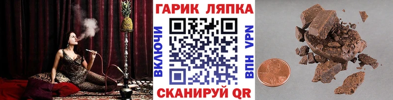 Гашиш 40% ТГК MEGA ссылка Наволоки