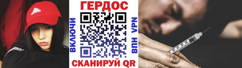 дарк нет состав  Наволоки  Героин хмурый 