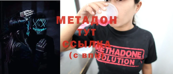 скорость mdpv Алексин