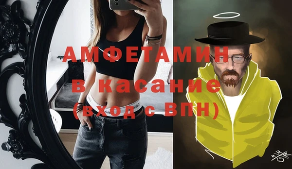 скорость mdpv Алексин
