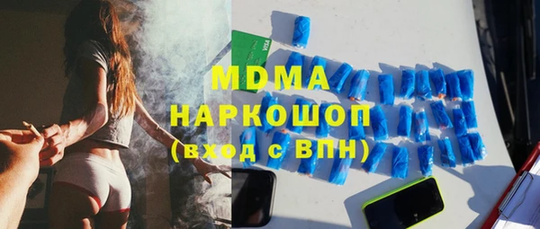 скорость mdpv Алексин