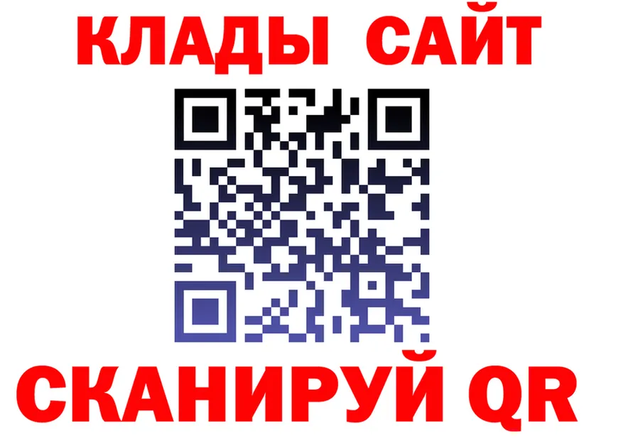 Alfa_PVP Crystall зеркало мориарти гидра Наволоки