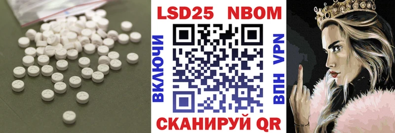Лсд 25 экстази ecstasy  omg ONION  Наволоки 
