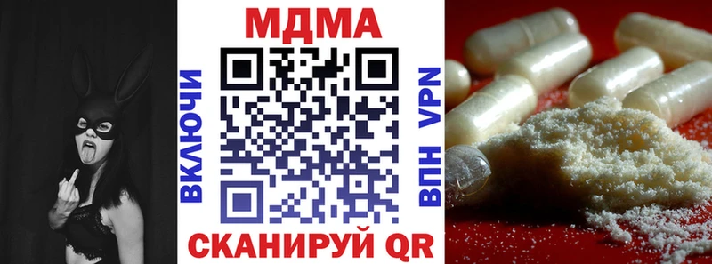 МДМА молли  ссылка на мегу онион  Наволоки 