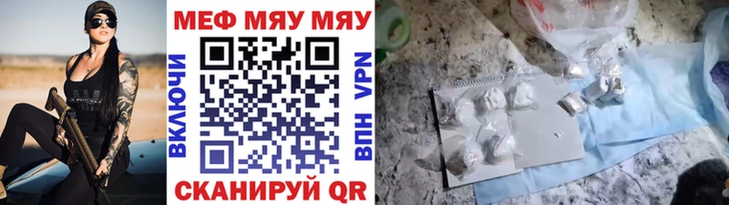 Меф VHQ  где найти   Наволоки 