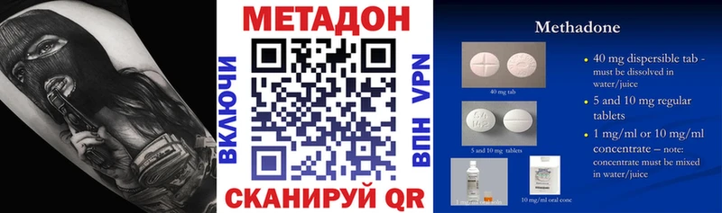 Метадон мёд  Наволоки 