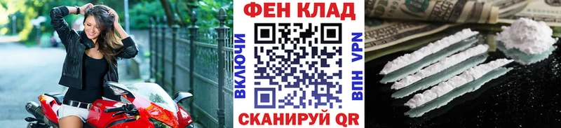 как найти закладки  Наволоки  МЕТАМФЕТАМИН кристалл 