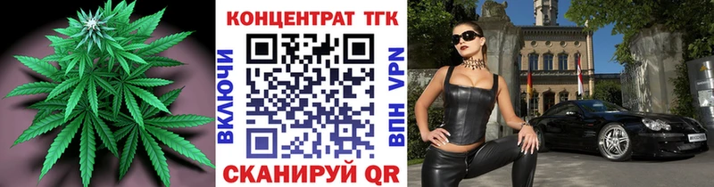 Дистиллят ТГК вейп дарнет шоп Наволоки